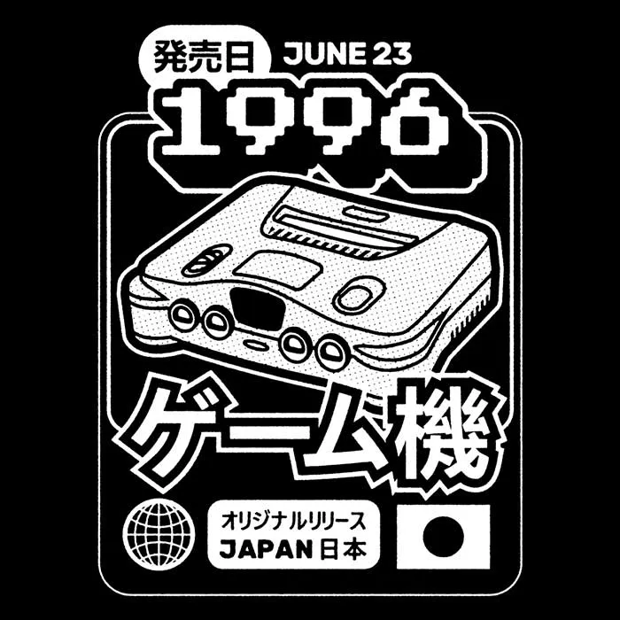 64 (1996) - Tote Bag